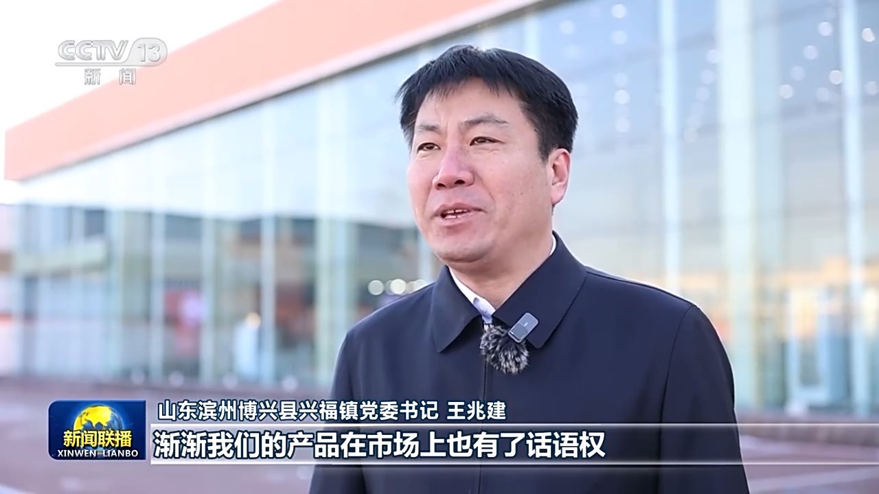 活力中国丨这里产的商用厨具销全球!来听听兴福镇新年“幸福”目标