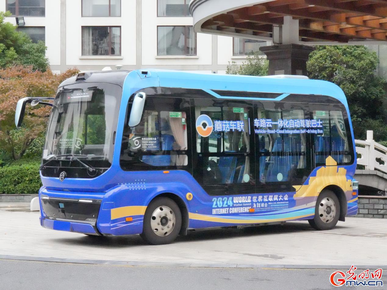 【视频】2024乌镇峰会即将启幕,坐上这辆“未来巴士”去会场