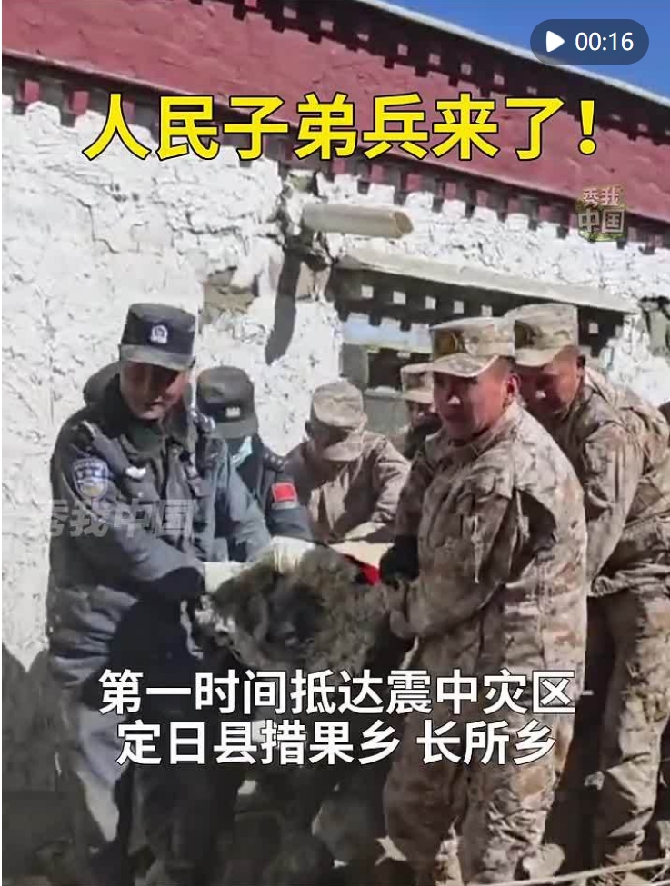 奥运男足直播