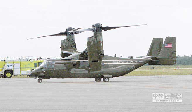 MV-22ӥ