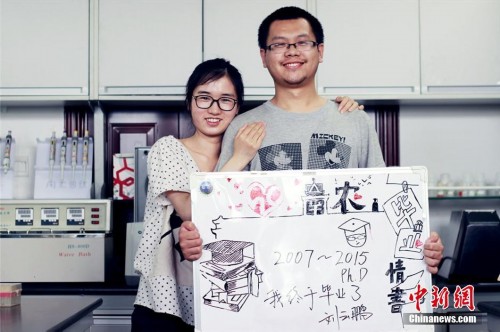 南京大学生写下“情书”告别校园：你是我的骄傲