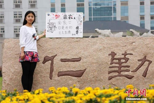 南京大学生写下情书告别校园:你是我的骄傲-