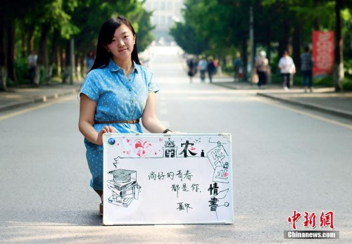 南京大学生写下“情书”告别校园：你是我的骄傲