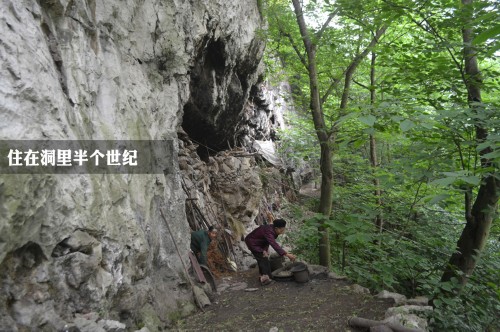探访绝壁下的山洞人家：住在洞里半个世纪