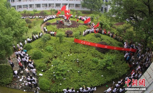 湖南一高中举行誓师大会 学生举红旗向高考宣战