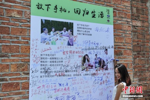 广州市民呼吁放下手机拒做“餐桌低头族”