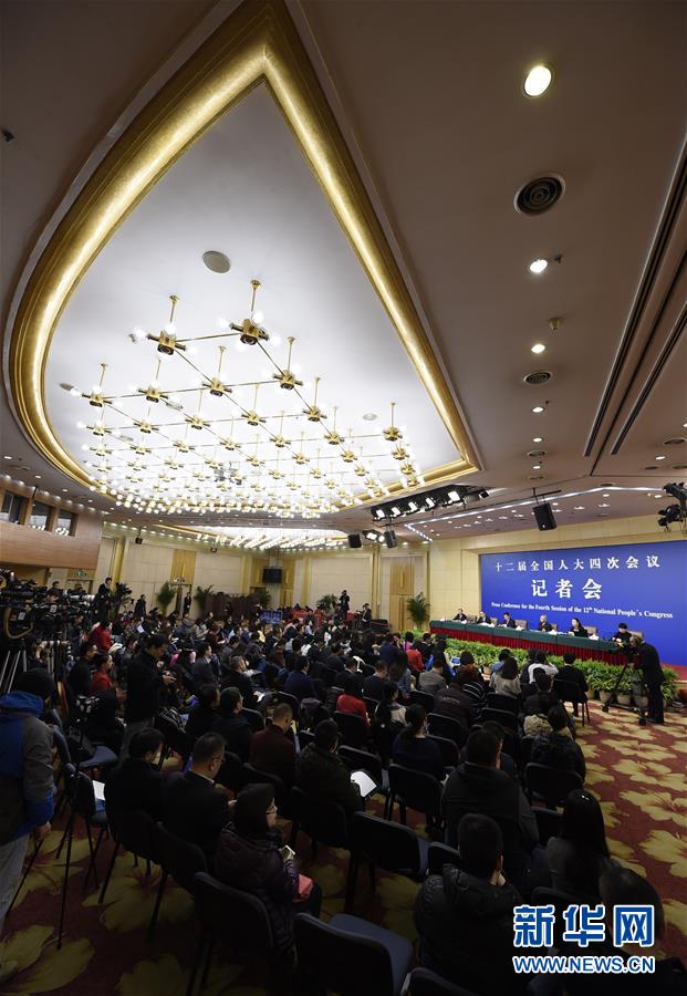 (两会)(3)“人大立法工作”记者会