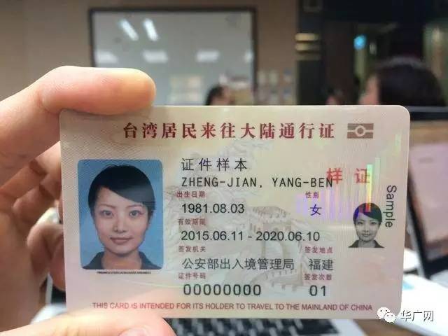 【台灣青年看兩會】王裕慶:台胞要把大陸當自己的家，而不僅是申請權益的平台