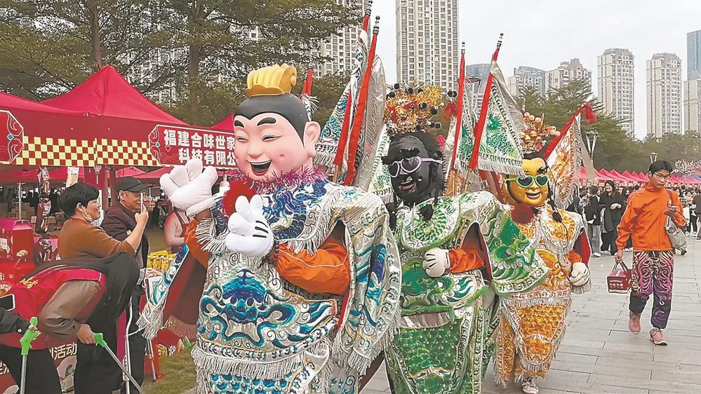 第三届海峡两岸（漳州）美食文化嘉年华举办