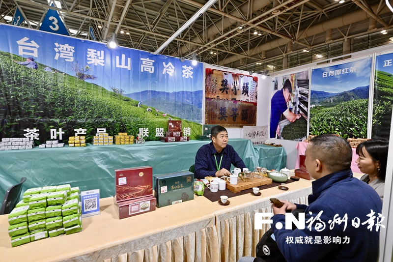 茶交会上 台湾茶企亮出好茶寻找合作机会