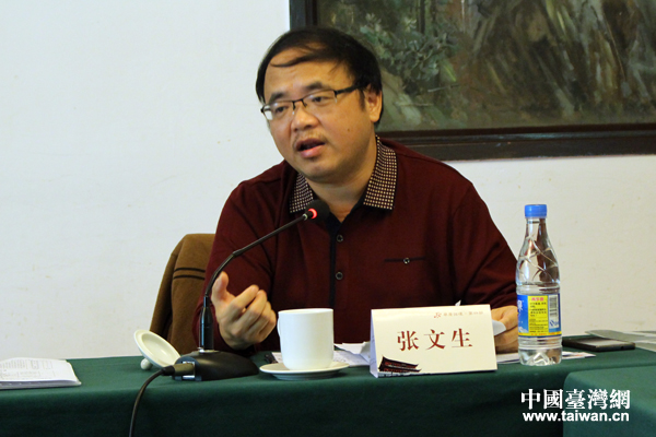 厦门大学台湾研究院政治所所长、教授张文生 厦门大学台湾研究院政治所所长、教授张文生