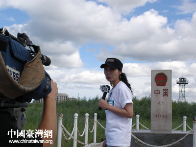 台湾tvbs电视台记者在介绍中俄边境线