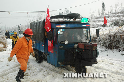 22գԱͻԱѩмн     գٴѩֺ·͸ѹһЩŤϷ˾֯ԱͻӸϸֳޡ