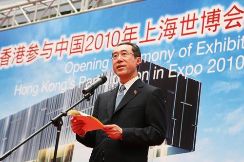 香港特别行政区政务司司长唐英年致辞。