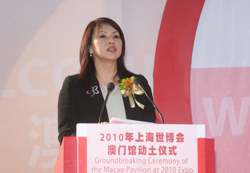 澳门特区政府上海世博会澳门筹备办公室主任杨宝仪致辞