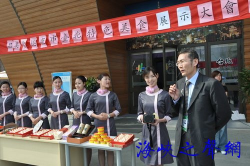 台北馆馆长陈庆安正在现场介绍"台北美食(张玉龙摄)