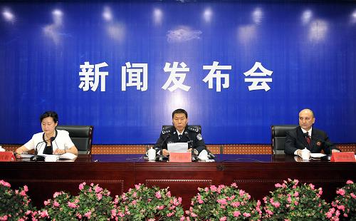 乌鲁木齐公安机关刑拘718名75事件犯罪嫌疑人