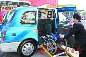 亚运无障碍出租车亮相羊城 外形似老爷车(图)